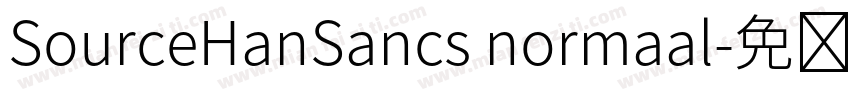 SourceHanSancs normaal字体转换
